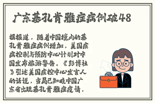 万篇长征黑料不打烊第四期