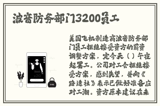岳穿䞬明三角内裤