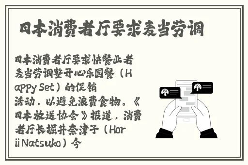 40岁阿姨荒野大镖客一电影内容